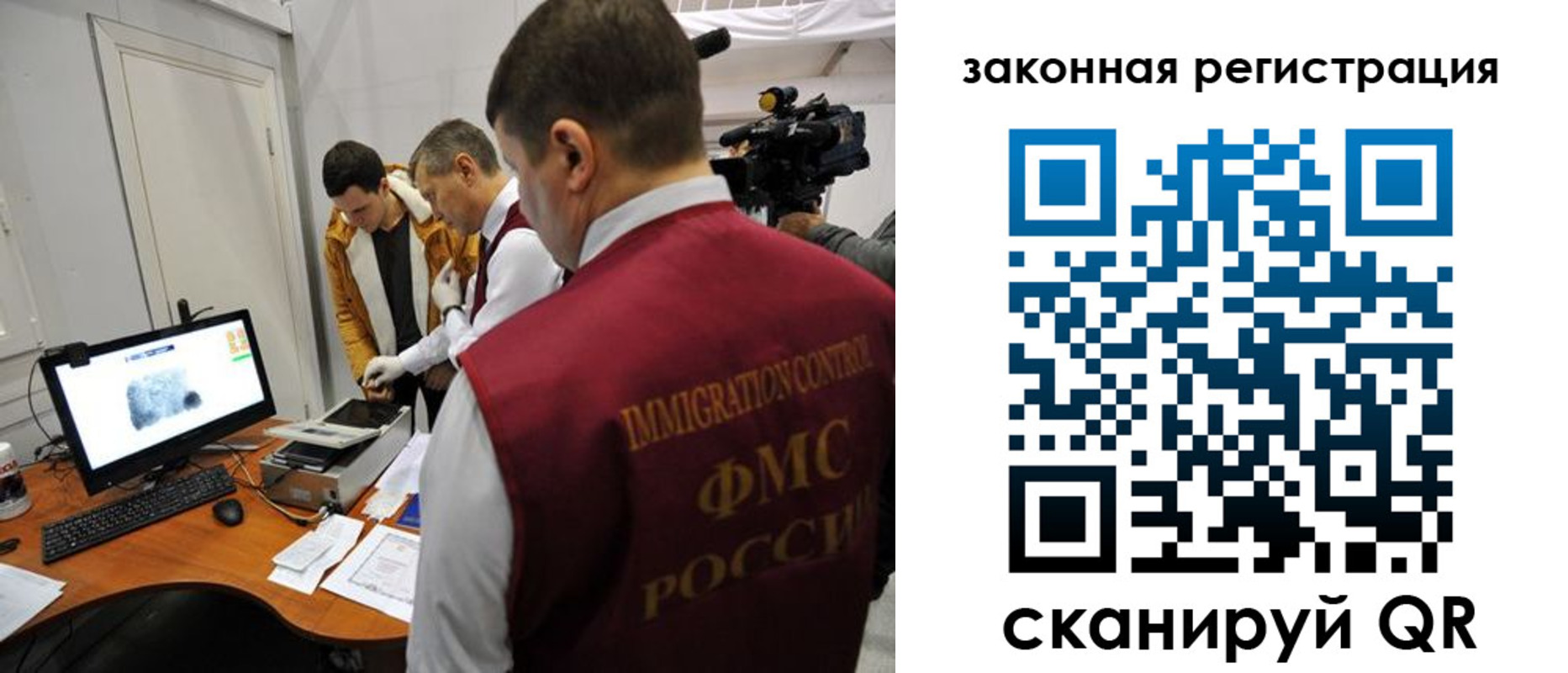 временная регистрация гарантия в Чебаркуле