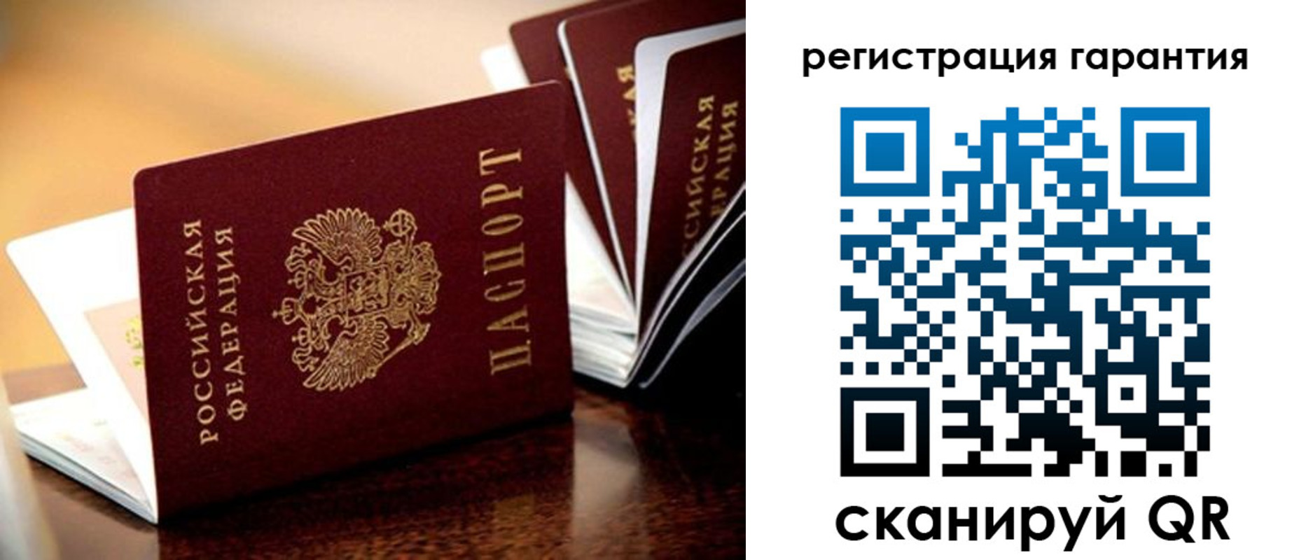 прописка иностранных граждан в Чебаркуле