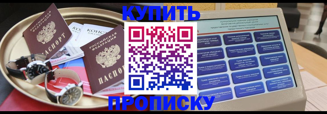 временная регистрация госуслуги в Чебаркуле